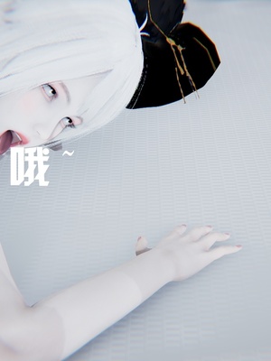 [我健身你瑜伽]真混沌之子08_126