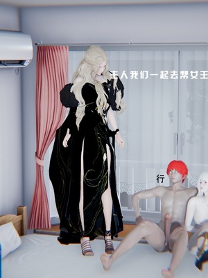 [我健身你瑜伽]真混沌之子09_006