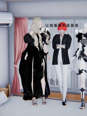 [我健身你瑜伽]真混沌之子09_017