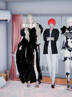 [我健身你瑜伽]真混沌之子09_019