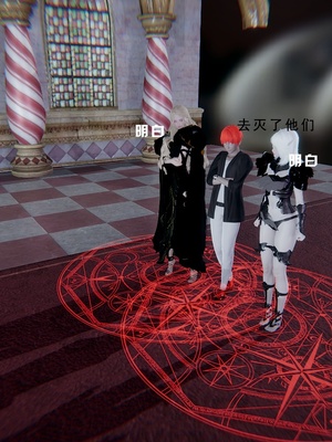 [我健身你瑜伽]真混沌之子09_025