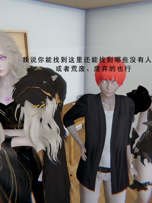 [我健身你瑜伽]真混沌之子09_066