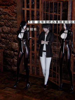 [我健身你瑜伽]真混沌之子10_012