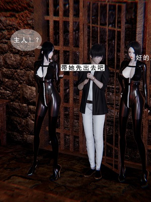 [我健身你瑜伽]真混沌之子10_013