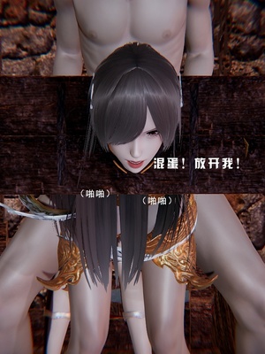 [我健身你瑜伽]真混沌之子10_054