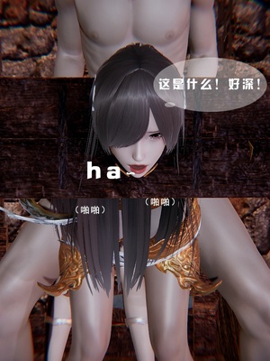 [我健身你瑜伽]真混沌之子10_056