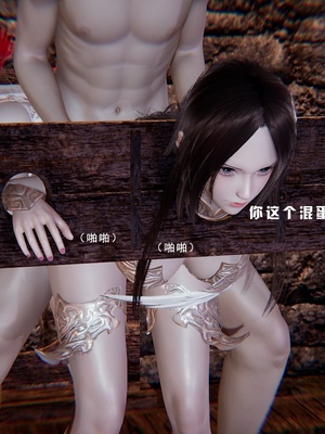 [我健身你瑜伽]真混沌之子10_102