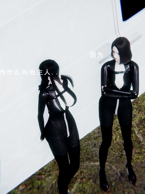 [我健身你瑜伽]真混沌之子11_003