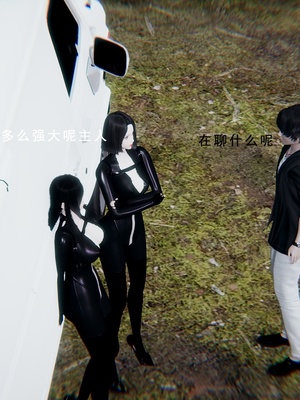 [我健身你瑜伽]真混沌之子11_006