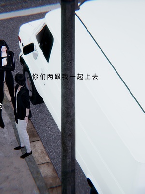 [我健身你瑜伽]真混沌之子11_017