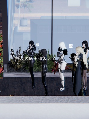 [我健身你瑜伽]真混沌之子11_042