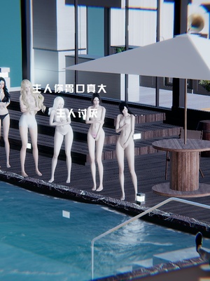 [我健身你瑜伽]真混沌之子11_050