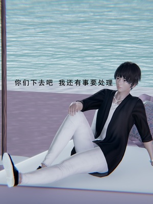 [我健身你瑜伽]真混沌之子11_051