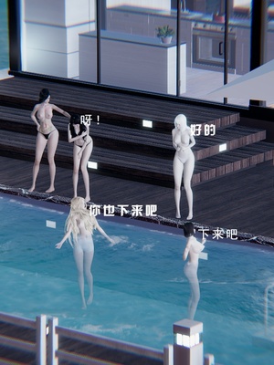 [我健身你瑜伽]真混沌之子11_053