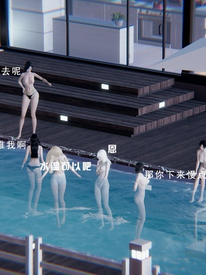 [我健身你瑜伽]真混沌之子11_054