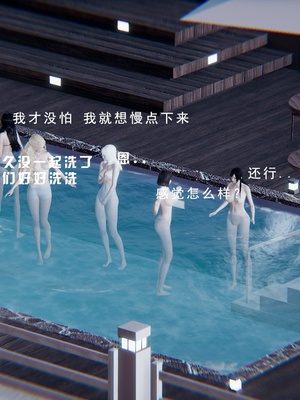 [我健身你瑜伽]真混沌之子11_055