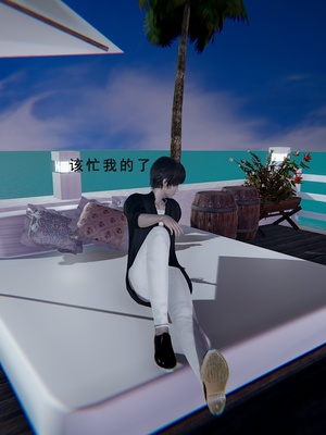 [我健身你瑜伽]真混沌之子11_057