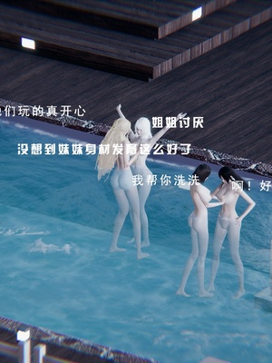 [我健身你瑜伽]真混沌之子11_061