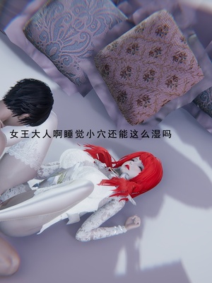 [我健身你瑜伽]真混沌之子11_071