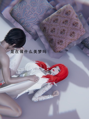 [我健身你瑜伽]真混沌之子11_072