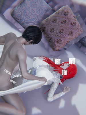 [我健身你瑜伽]真混沌之子11_079