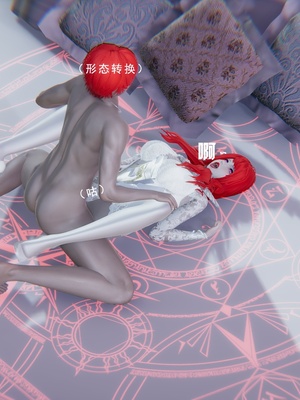 [我健身你瑜伽]真混沌之子11_082