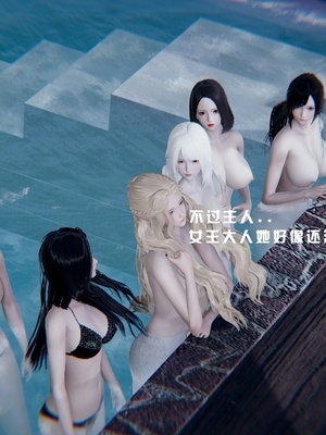 [我健身你瑜伽]真混沌之子11_088