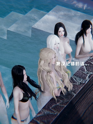 [我健身你瑜伽]真混沌之子11_090