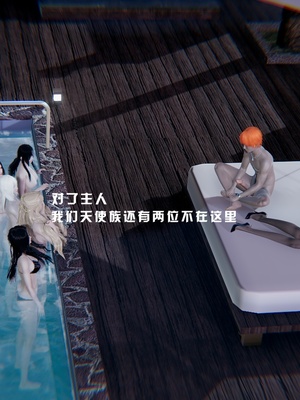 [我健身你瑜伽]真混沌之子12