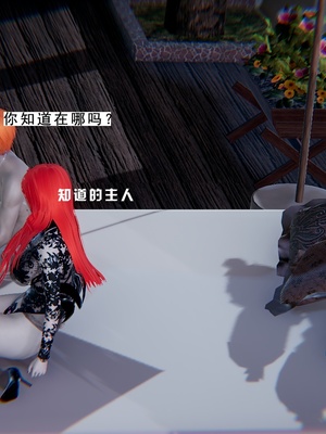 [我健身你瑜伽]真混沌之子12_010