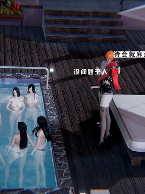 [我健身你瑜伽]真混沌之子12_017