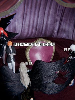 [我健身你瑜伽]真混沌之子12_042