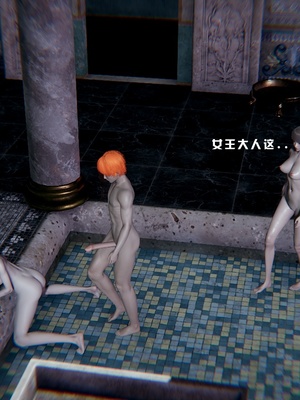 [我健身你瑜伽]真混沌之子12_090