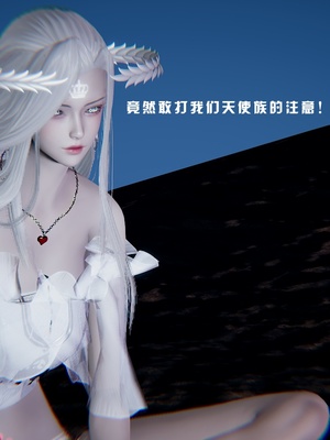 [我健身你瑜伽]真混沌之子12_150