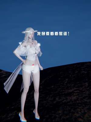 [我健身你瑜伽]真混沌之子12_151