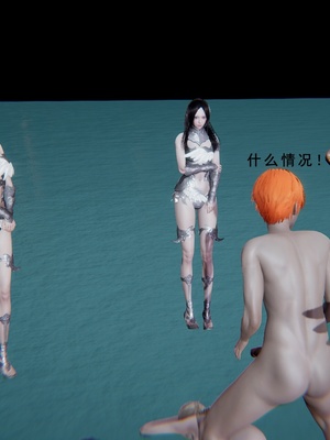 [我健身你瑜伽]真混沌之子13_013