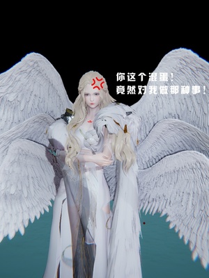 [我健身你瑜伽]真混沌之子13_017