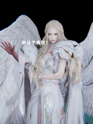 [我健身你瑜伽]真混沌之子13_024