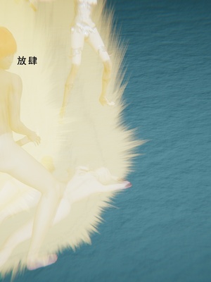 [我健身你瑜伽]真混沌之子13_025