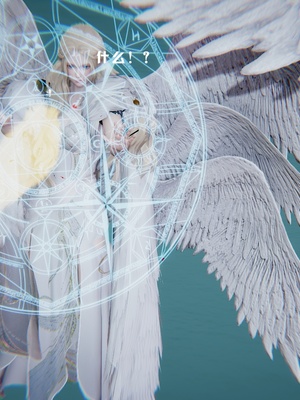 [我健身你瑜伽]真混沌之子13_027