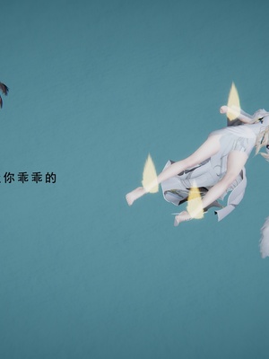 [我健身你瑜伽]真混沌之子13_031