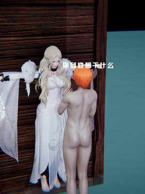 [我健身你瑜伽]真混沌之子13_055