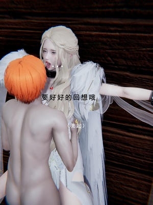 [我健身你瑜伽]真混沌之子13_062