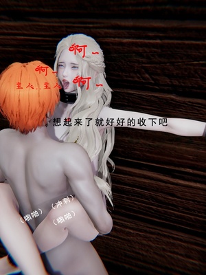 [我健身你瑜伽]真混沌之子13_069