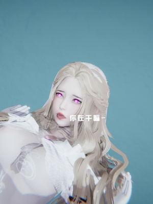 [我健身你瑜伽]真混沌之子13_086