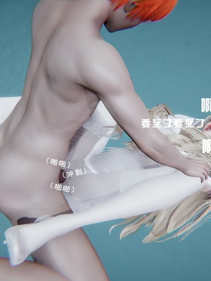 [我健身你瑜伽]真混沌之子13_090