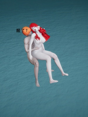 [我健身你瑜伽]真混沌之子14_012