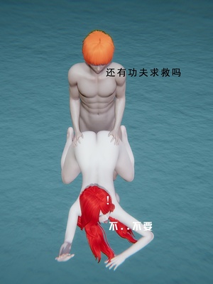 [我健身你瑜伽]真混沌之子14_034