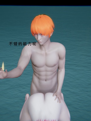 [我健身你瑜伽]真混沌之子14_051