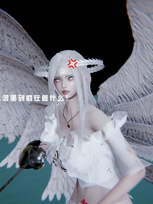 [我健身你瑜伽]真混沌之子14_075